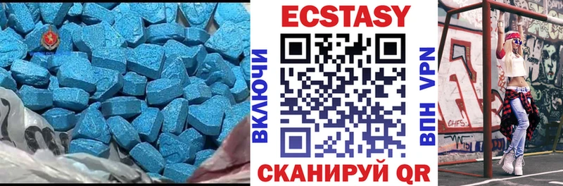 Экстази 280мг  сколько стоит  Россошь 