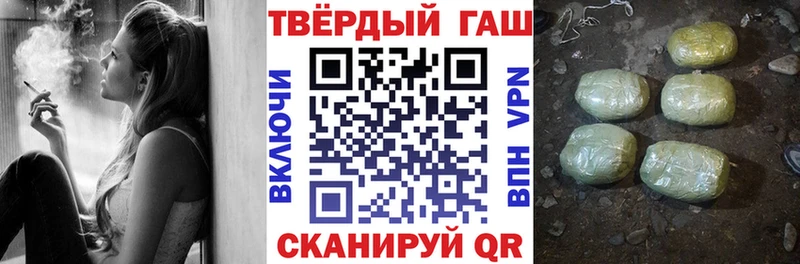 ГАШ VHQ  даркнет сайт  Россошь 