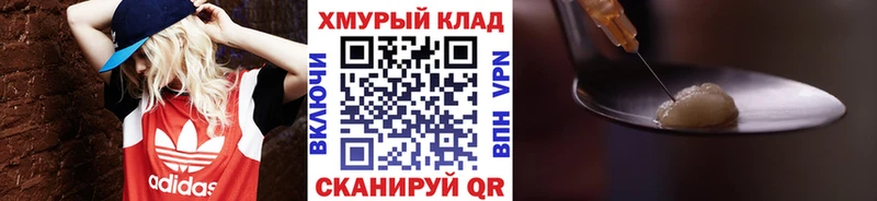 Героин афганец  Россошь 