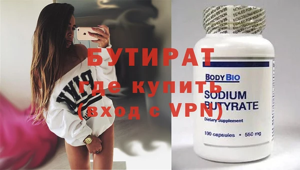 бутик Абдулино