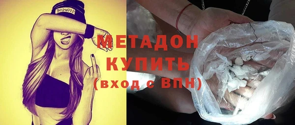 молекула духа Абинск
