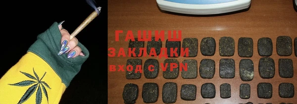 молекула духа Абинск