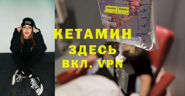 бутик Абдулино