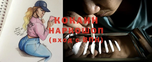 кокаин колумбия Абаза