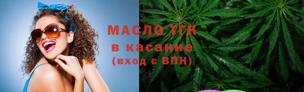 молекула духа Абинск