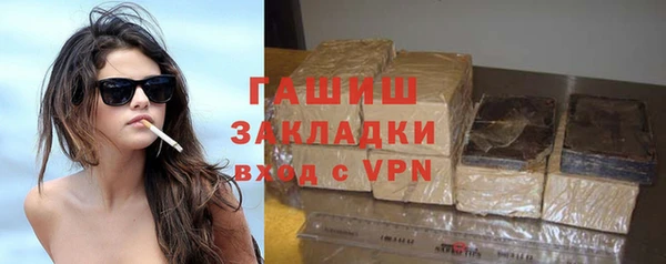 бутик Абдулино