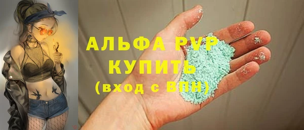 молекула духа Абинск