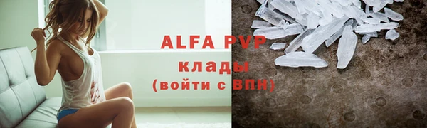 кокаин колумбия Абаза