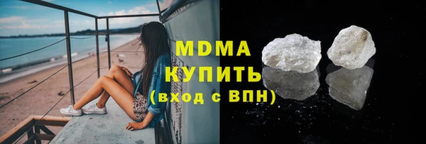 молекула духа Абинск