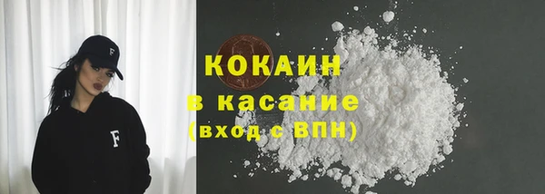 бутик Абдулино
