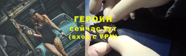 марки lsd Надым