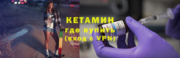 бутик Абдулино