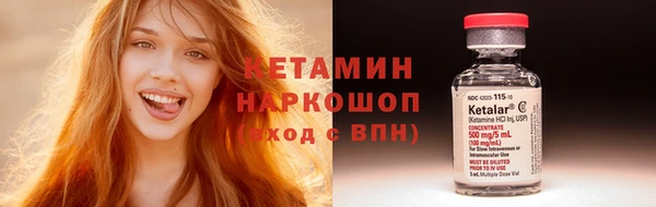 бутик Абдулино