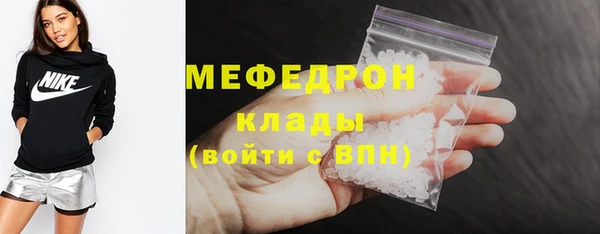 бутик Абдулино