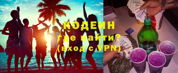 бутик Абдулино
