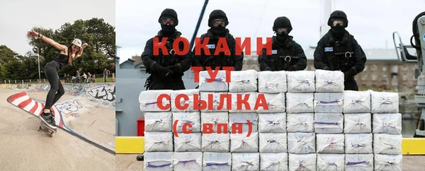кокаин колумбия Абаза