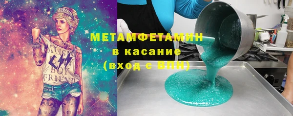 молекула духа Абинск