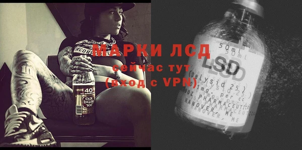 бутик Абдулино