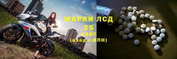 марки lsd Надым
