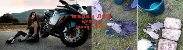 марки lsd Надым
