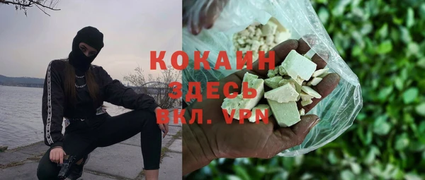 марки lsd Надым