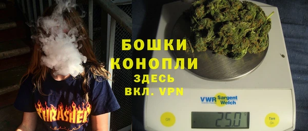 бутик Абдулино