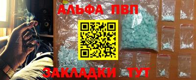 ПСИЛОЦИБИНОВЫЕ ГРИБЫ Кингисепп
