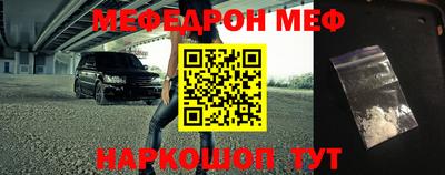 бошки Кинель