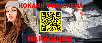 бошки Кинель