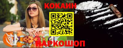 кокаин перу Кимры