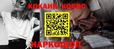 бошки Кинель