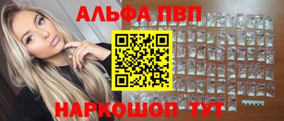 спайс Кандалакша