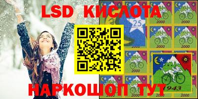 спайс Кандалакша
