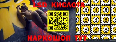 спайс Кандалакша