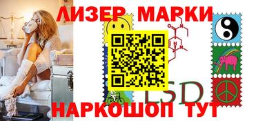 ПСИЛОЦИБИНОВЫЕ ГРИБЫ Кингисепп