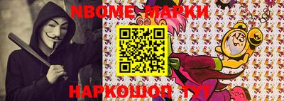спайс Кандалакша