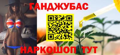 спайс Кандалакша