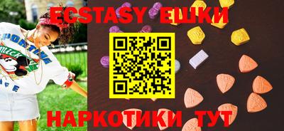 спайс Кандалакша