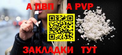 бошки Кинель