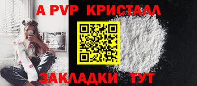 спайс Кандалакша