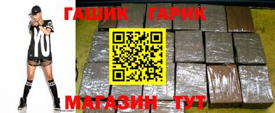 бошки Кинель