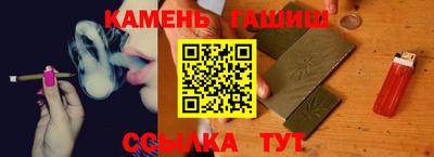 спайс Кандалакша