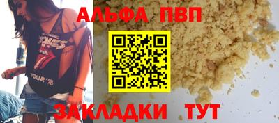 спайс Кандалакша