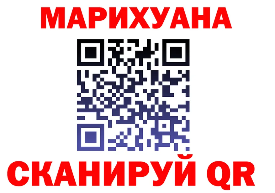 МЯУ-МЯУ мука ONION shop MEGA Россошь