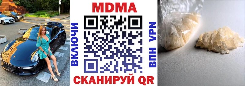 продажа наркотиков  Россошь  МДМА кристаллы 