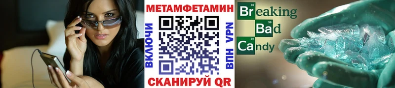 Первитин кристалл  Россошь 