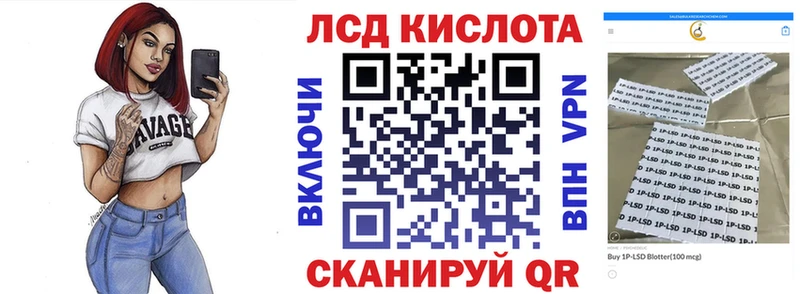 закладка  Россошь  Марки 25I-NBOMe 1,5мг 