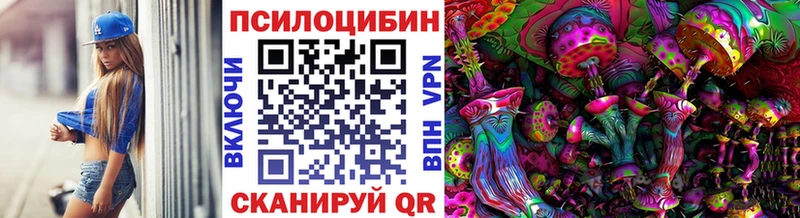 ОМГ ОМГ как зайти  Россошь  Псилоцибиновые грибы Psilocybine cubensis  наркота 